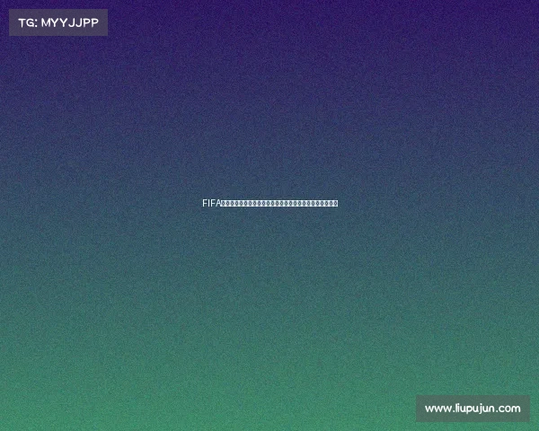 FIFA足球世界世界杯开包选择推荐与最佳方案解析指南全攻略篇
